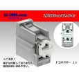 Photo1: 375 Tab Size 2-Pole Unsealed Female Connector  A Type - Yazaki（No Terminals） (1)
