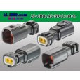 Photo2: ●[sumiko tec] CB01 series 2 pole waterproofing M connector (no terminals)/2P-CB01A5-BK-01-M-tr (2)