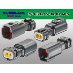 Photo2: ●[sumiko tec] CB01 series 2 pole waterproofing M connector (no terminals)/2P-CB01A5-BK-01-M-tr