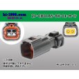 Photo1: ●[sumiko tec] CB01 series 2 pole waterproofing M connector (no terminals)/2P-CB01A5-BK-01-M-tr (1)