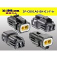 Photo2: ●[sumiko tec] CB01 series 2 pole waterproofing F connector (no terminals)/2P-CB01A6-BK-01-F-tr (2)