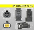 Photo3: ●[sumiko tec] CB01 series 2 pole waterproofing F connector (no terminals)/2P-CB01A6-BK-01-F-tr (3)