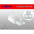 ●[sumiko] CL series 2 pole F connector (no terminals) /2P-CL014-OTP-F-tr