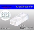Photo1: ●[sumiko] CL series 2 pole M connector (no terminals) /2P-CL014-OTP-M-tr (1)