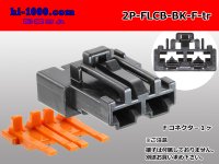 ●FLCB type 2 pole F side connector /2P-FLCB-BK-F-tr