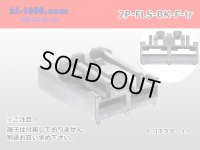 ●FLS type 2 pole F side connector (no terminal)/2P-FLS-BK-F-tr 