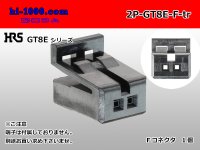Product made in HIROSE ELECTRIC GT8E series 2 pole F connector (according to the terminal)/2P-GT8E-F-tr