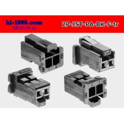 Photo2: ●[JST]PA series 2 pole F connector [black] (no terminals) /2P-PA-JST-BK-F-tr