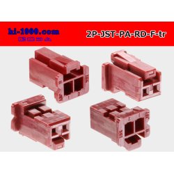 Photo2: ●[JST]PA series 2 pole F connector [red] (no terminals) /2P-PA-JST-RD-F-tr