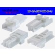Photo2: ●[JST]PA series 2 pole M connector [white] (no terminals) /2P-PA-JST-WH-M-tr (2)
