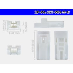 Photo3: ●[JST]PA series 2 pole M connector [white] (no terminals) /2P-PA-JST-WH-M-tr