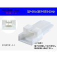 Photo1: ●[JST]PA series 2 pole M connector [white] (no terminals) /2P-PA-JST-WH-M-tr (1)
