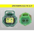 Photo4: ●[TE] 070 Type ECONOSEAL J ll Series waterproofing 2 pole F connector [green] (No terminals) /2P070WP-EJ2-TE-G-F-tr (4)