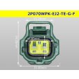 Photo5: ●[TE] 070 Type ECONOSEAL J ll Series waterproofing 2 pole F connector [green] (No terminals) /2P070WP-EJ2-TE-G-F-tr (5)