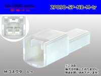 ●Bipolar 090 type non-waterproofing M connector (terminals) /2P090-SP-NB-M-tr