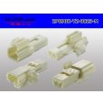 Photo2: ●[yazaki] 090II series 2 pole non-waterproofing M connector with Crimp(no terminals)/2P090-YZ-8823-M-tr (2)
