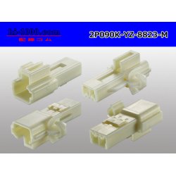 Photo2: ●[yazaki] 090II series 2 pole non-waterproofing M connector with Crimp(no terminals)/2P090-YZ-8823-M-tr