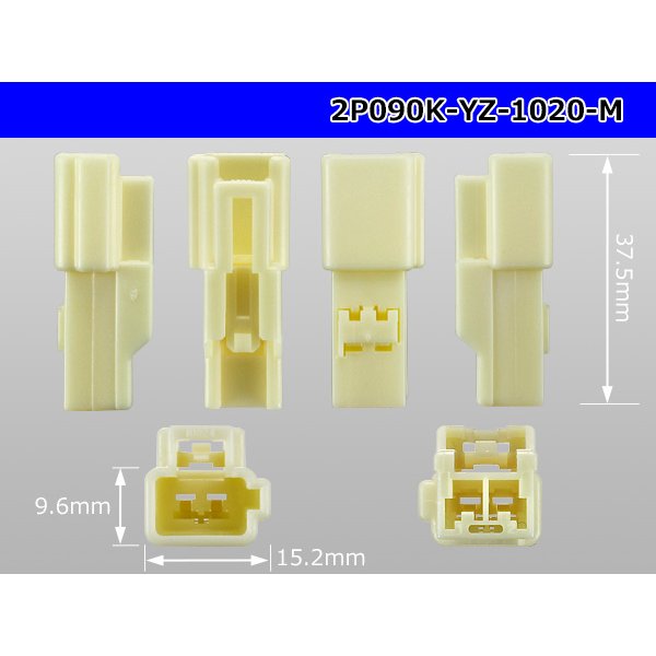 Photo3: ●[yazaki] 090II series 2 pole non-waterproofing M connector (no terminals)/2P090-YZ-1020-M-tr