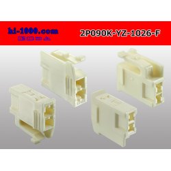 Photo2: ●[yazaki] 090II series 2 pole non-waterproofing F connector (no terminals) /2P090-YZ-1026-F-tr
