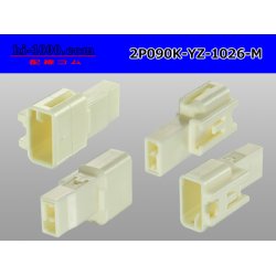 Photo2: ●[yazaki] 090II series 2 pole non-waterproofing M connector (no terminals) /2P090-YZ-1026-M-tr