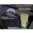 Photo4: ●[yazaki] 090II series 2 pole non-waterproofing M connector (no terminals) /2P090-YZ-1026-M-tr (4)