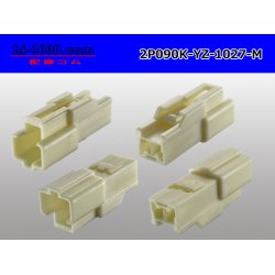 Photo2: ●[yazaki] 090II series 2 pole non-waterproofing M connector (no terminals) /2P090-YZ-1027-M-tr