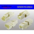 Photo2: ●[yazaki] 090II series 2 pole non-waterproofing M connector (no terminals)/2P090-YZ-1028-M-tr (2)