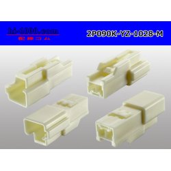 Photo2: ●[yazaki] 090II series 2 pole non-waterproofing M connector (no terminals)/2P090-YZ-1028-M-tr