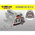 Photo1: ●[sumitomo] 090 type MT waterproofing series 2 pole F connector [gray]（no terminals）/2P090WP-MT-JP-F-tr (1)