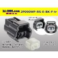 Photo1: ●[sumitomo]090 type RS waterproofing series 2 pole "E type" F connector [black] (no terminals)/2P090WP-RS-E-BK-F-tr (1)