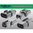 Photo2: ●[furukawa] (former Mitsubishi) NMWP series 2 pole waterproofing M connector（no terminals）/2P090WP-SJD-NMWP-M-tr (2)