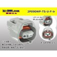 Photo1: ●[sumitomo] 090 type TS waterproofing series 2 pole F connector（no terminals）/2P090WP-TS-U-F-tr (1)
