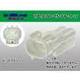 Photo1: ●[sumitomo] 090 type TS waterproofing series 2 pole M connector（no terminals）/2P090WP-TS-UW-M-tr (1)