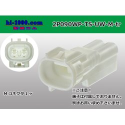 Photo1: ●[sumitomo] 090 type TS waterproofing series 2 pole M connector（no terminals）/2P090WP-TS-UW-M-tr