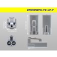 Photo3: ●[yazaki]  090II waterproofing series 2 pole F connector (no terminals)/2P090WP-YZ-LP-F-tr (3)
