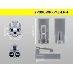 Photo3: ●[yazaki]  090II waterproofing series 2 pole F connector (no terminals)/2P090WP-YZ-LP-F-tr