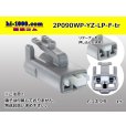 Photo1: ●[yazaki]  090II waterproofing series 2 pole F connector (no terminals)/2P090WP-YZ-LP-F-tr (1)