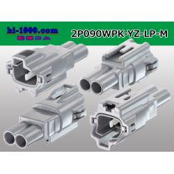 Photo2: ●[yazaki]  090II waterproofing series 2 pole M connector  (no terminals)/2P090WP-YZ-LP-M-tr