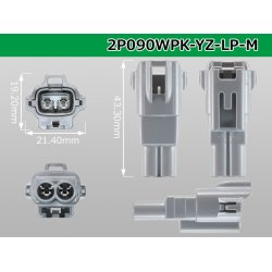 Photo3: ●[yazaki]  090II waterproofing series 2 pole M connector  (no terminals)/2P090WP-YZ-LP-M-tr