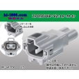 Photo1: ●[yazaki]  090II waterproofing series 2 pole M connector  (no terminals)/2P090WP-YZ-LP-M-tr (1)