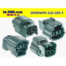 Photo2: ●[sumitomo] 090 type 62 waterproofing series E type 2 pole F connector (green)(no terminal)/2P090WP-62E-GRE-F-tr