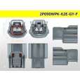 Photo3: ●[sumitomo] 090 type 62 waterproofing series E type 2 pole F connector (gray)(no terminal)/2P090WP-62E-GY-F-tr (3)