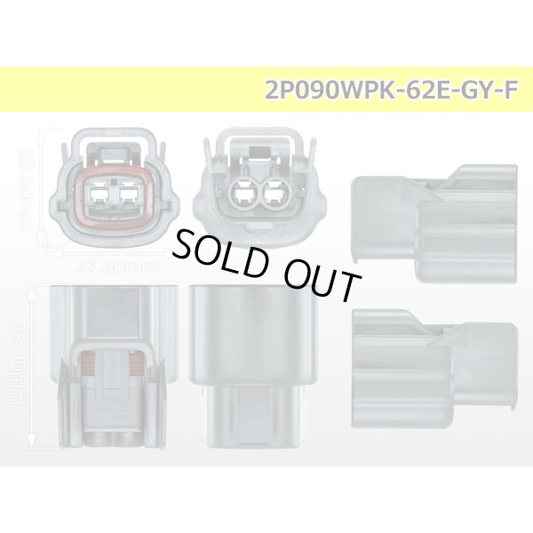 Photo3: ●[sumitomo] 090 type 62 waterproofing series E type 2 pole F connector (gray)(no terminal)/2P090WP-62E-GY-F-tr