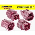 Photo2: ●[sumitomo] 090 type 62 waterproofing series E type 2 pole F connector (red)(no terminal)/2P090WP-62E-RD-F-tr (2)