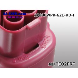 Photo4: ●[sumitomo] 090 type 62 waterproofing series E type 2 pole F connector (red)(no terminal)/2P090WP-62E-RD-F-tr