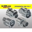 Photo2: ●[sumitomo] 090 type HW waterproofing series 2 pole  F connector [gray]（no terminals）/2P090WP-HW-FS-F-tr (2)