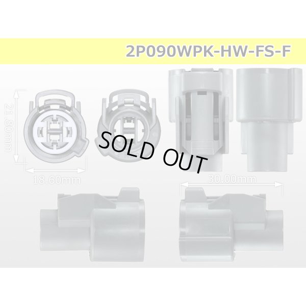 Photo3: ●[sumitomo] 090 type HW waterproofing series 2 pole  F connector [gray]（no terminals）/2P090WP-HW-FS-F-tr