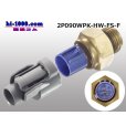 Photo4: ●[sumitomo] 090 type HW waterproofing series 2 pole  F connector [gray]（no terminals）/2P090WP-HW-FS-F-tr (4)