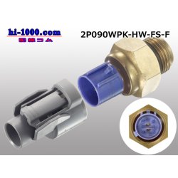 Photo4: ●[sumitomo] 090 type HW waterproofing series 2 pole  F connector [gray]（no terminals）/2P090WP-HW-FS-F-tr