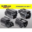 Photo2: ●[sumitomo] 090 type HX waterproofing series 2 pole F connector black (no terminal) /2P090WP-HX-BK-F-tr (2)
